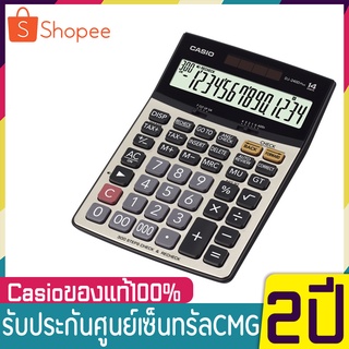 DJ-240D Plus เครื่องคิดเลขตั้งโต๊ะ Casio 14 หลัก ของแท้ ประกันศูนย์เซ็นทร 2 ปีCalculator เครื่องคิดเลข รุ่น DJ-240D PLUS