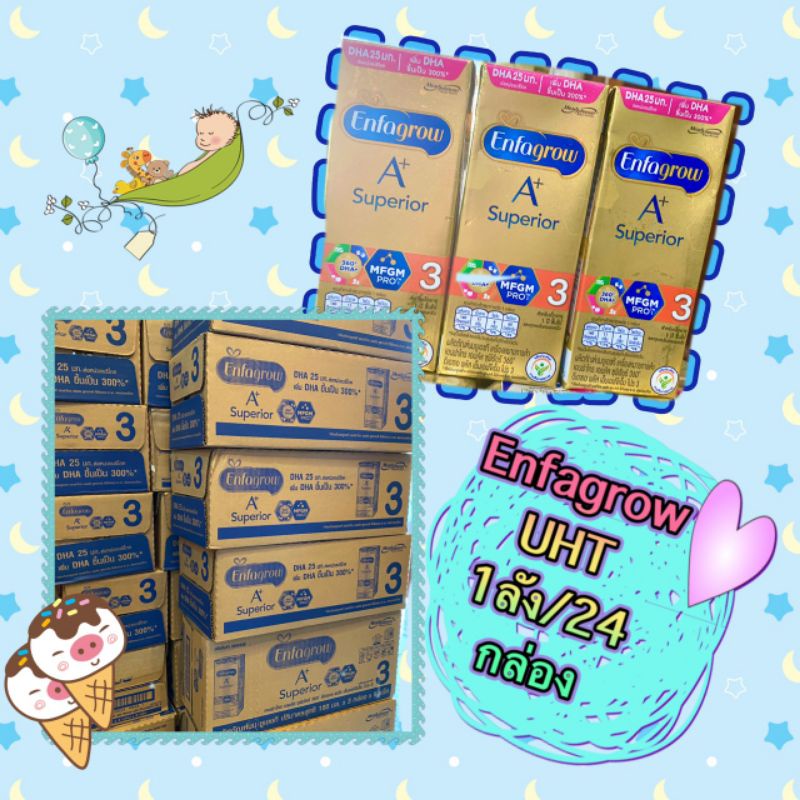 Enfagrow A+ Superior UHT สูตร 3 ยกลัง