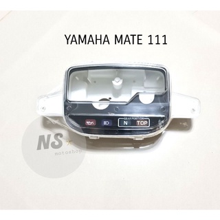 เสื้อเรือนไมล์ YAMAHA MATE111