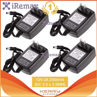 New iRemax DC อะแดปเตอร์ Adapter 12V 2A 2000mA (DC 5.5 x 2.5MM) 4ตัว