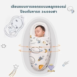 C0032 "พร้อมส่ง"ผ้าห่อตัวเด็กแรกเกิด ผ้าห่มทารก เนื้อนุ่มอย่างดี ทารกแรกเกิด