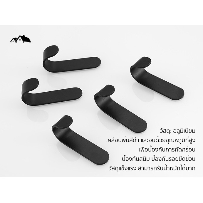 ตะขอแขวน Hook ห้อยจัดเก็บสิ่งของ ติดตั้งง่าย ไม่เจาะผนัง อลูมิเนียม คุณภาพดี แข็งแรง ป้องกันสนิม HK-J - รูปที่ 6