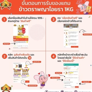 (ซื้อในไลฟ์สด ลด50% ตกกิโลละ18บาท)(ข้าวใหม่ปี69)ข้าวเหนียวนาปีกข.6 ขนาด 14KG คัดพิเศษ