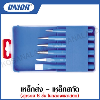 Unior เหล็กส่ง-เหล็กสกัด ชุดรวม 6 ชิ้น ในกล่องพลาสติก รุ่น 645