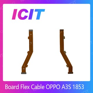 OPPO 1853 / OPPO A3S อะไหล่สายแพรต่อบอร์ด Board Flex Cable (ได้1ชิ้นค่ะ) ICIT 2020