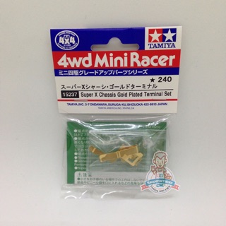 Tamiya Item #15237 - super x chassis Gold plated terminal set