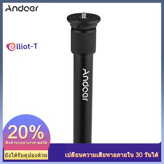 Andoer ขาตั้งกล้องอลูมิเนียม 2 ส่วน