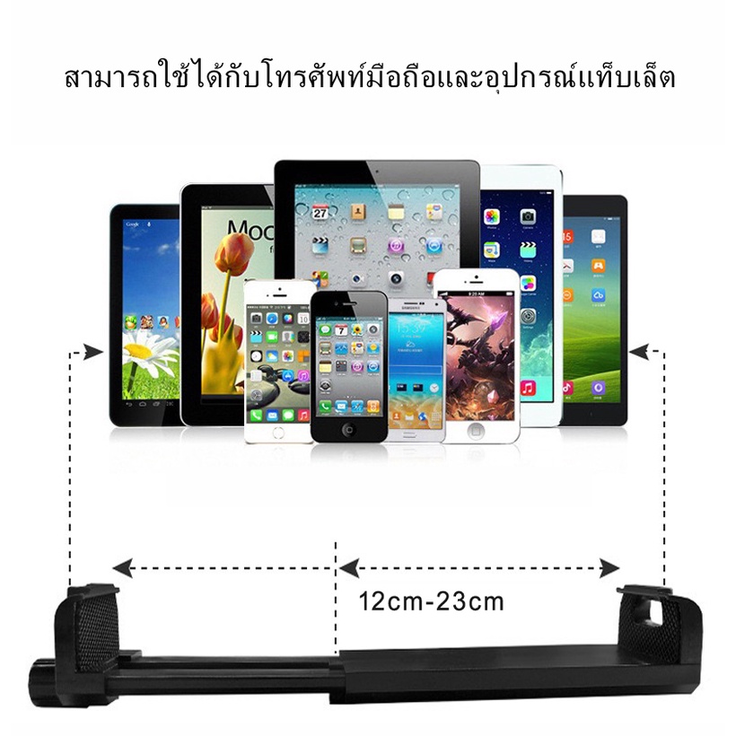 รุ่นล่าสุด คลิปหนีบแท็บเล็ตพอร์ตสกรูคู่ ยืดได้12 -23ซม เหมาะสำหรับแท็บเล็ตและโทรศัพท์มือถือส่วนใหญ่ ล็อคแน่น มีคุณภาพดี