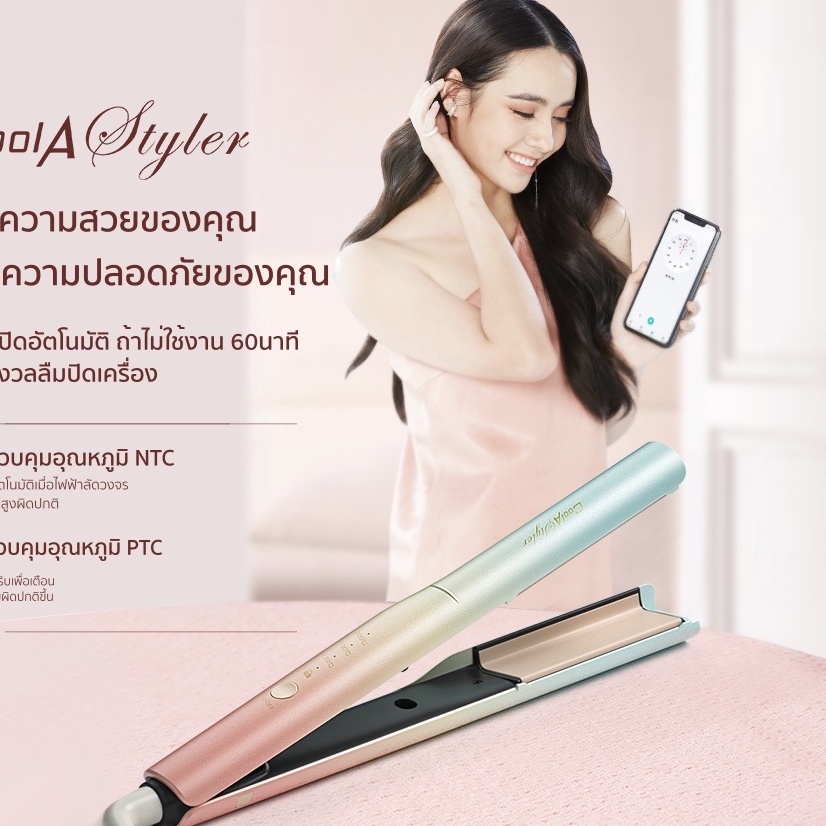 Coolastyler High-end series เครื่องหนีบผม 2IN1 เครื่องม้วนผม ใหม่ แกนม้วนผม ไอออนลบปกป้องเส้นผม  ร้อนเร็ว12S มอก. รูปที่ 6