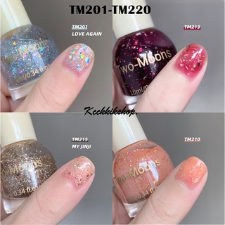 (TM201-220 ) ยาทาเล็บกึ่งเจล Two Moons 10ML. ยาทาเล็บ สีทาเล็บ