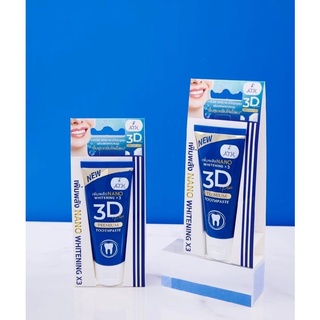 3D Plus Toothpaste ยาสีฟัน ทรีดี พลัส