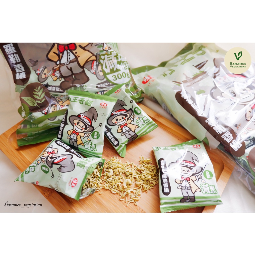 ขนมมาม่าไต้หวัน vegan snacks 小王子麵