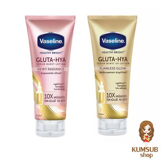 วาสลีน กลูต้า-ไฮยา 170ml.Vaseline Gluta-HYA SERUM Lotion