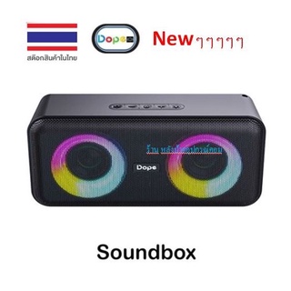 Dope Newๆๆ Soundbox • Bluetooth 5.1​ เสียงดีเบสหนัก/น้ำหนักเบา สีดำ ลำโพง​/Bluetooth​