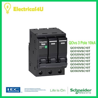 Schneider Electric QO310VSC10T QO316VSC10T QO320VSC10T QO332VSC10T QO340SVC10T QO350VSC10T  เซอร์กิตเบรกเกอร์ลูกย่อยQOvs