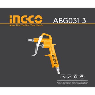 INGCO ABG031-3 ปืนลมสั้น 16MM