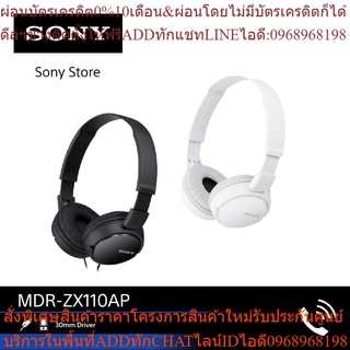 Sony หูฟังน้ำหนักเบา รุ่น MDRZX110AP