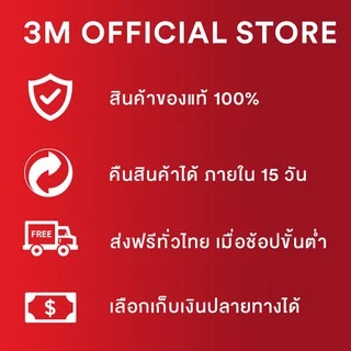 3M™ Futuro™ ฟูทูโร่ สปอร์ต อุปกรณ์พยุงข้อศอก, รุ่นปรับกระชับได้