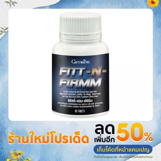 ฟิตต์-เอน-เฟิร์ม FITT-N-FIRMM Giffarine ขนาด 60 เม็ด