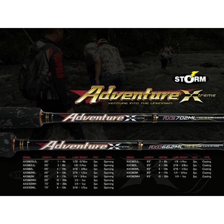 คันตีเหยื่อปลอม STORM Adventure Xtreme series 6-7ฟุต 2ท่อน เบส/สปิน