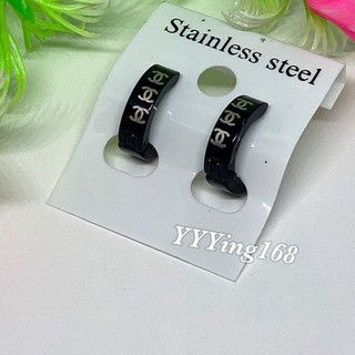 ต่างหู ตุ้มหู จิว ต่างหูผู้ชาย Punk Men Stainless Steel Hoop Piercing Round Earrings for Women Men 1 คู่