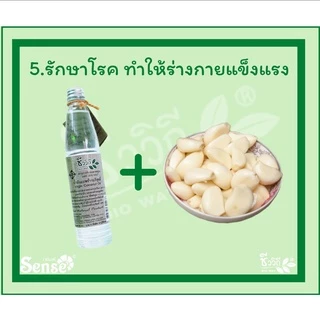 ชีววิถี น้ำมันมะพร้าวบริสุทธิ์ น้ำมันมะพร้าวสกัดเย็น 100% Virgin Coconut Oil 85 ml.