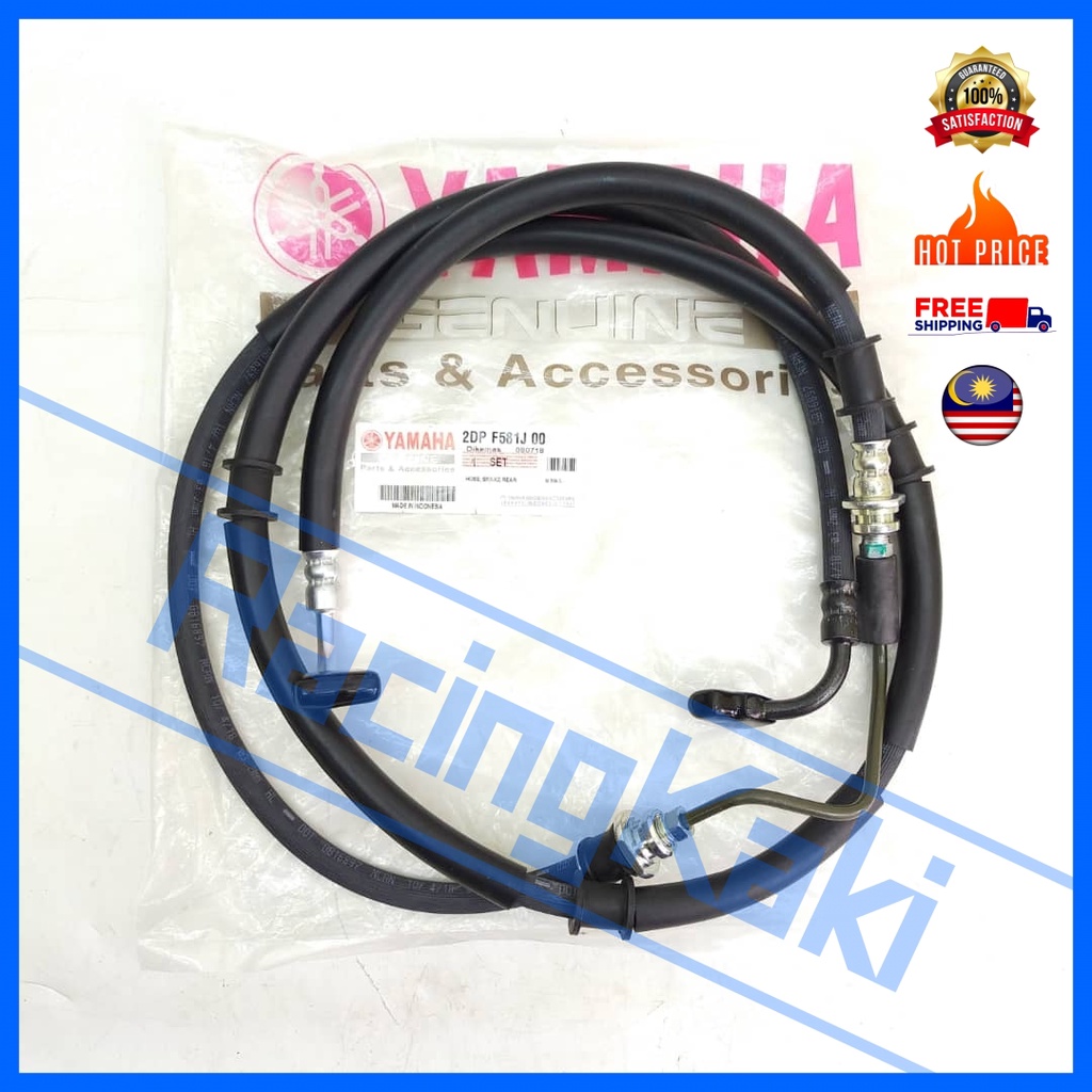 Yamaha NMAX 155 NMAX155 (2DP) ท่อดิสก์เบรก Belakang หลัง / ท่อ Brek