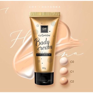 CHY Hoyonna Cushion Body Cream 80g คุชชั่นทาผิวกาย