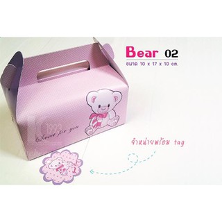 กล่องกระดาษ Bear 2+Tag - - กล่องเค้ก กล่องขนม