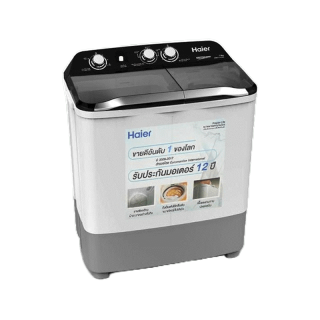 Haier เครื่องซักผ้า 2 ถัง รุ่น HWM-T85OXS 8.5KG T85 OXS