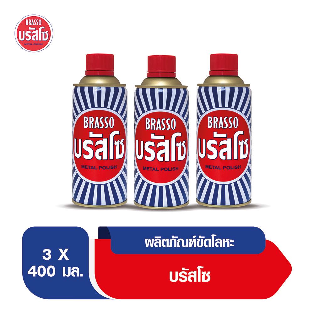 Brasso บรัสโซ น้ำยาขัดโลหะ 400 มล. X แพ็ค 3