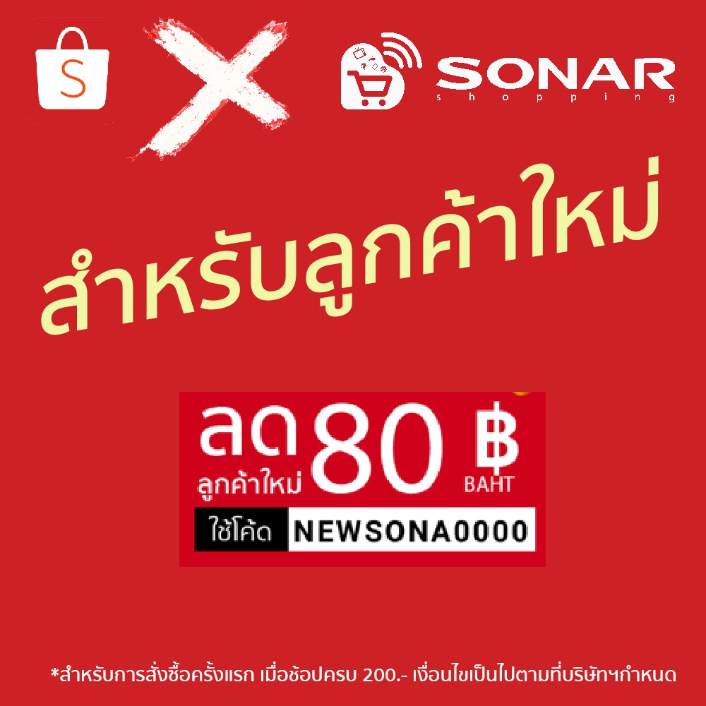 SONAR ชุดลำโพง ลำโพง 2.1ch มินิโฮมเธียเตอร์ ลำโพงบลูทูธ เบสหนัก ลำโพงBluetooth เครื่องเสียงโฮมเธียเตอร์ รุ่น CX-500(New) #8