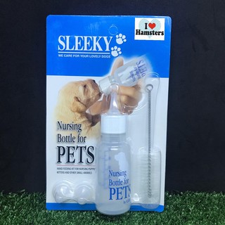 Nursing Bottle Set for Pet ขวดนมสำหรับสัตว์เลี้ยง (แบบตรง)