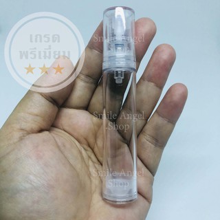 ขวดปั้มสูญญากาศ โปร่งแสง 10 ml. (แพ็ค)