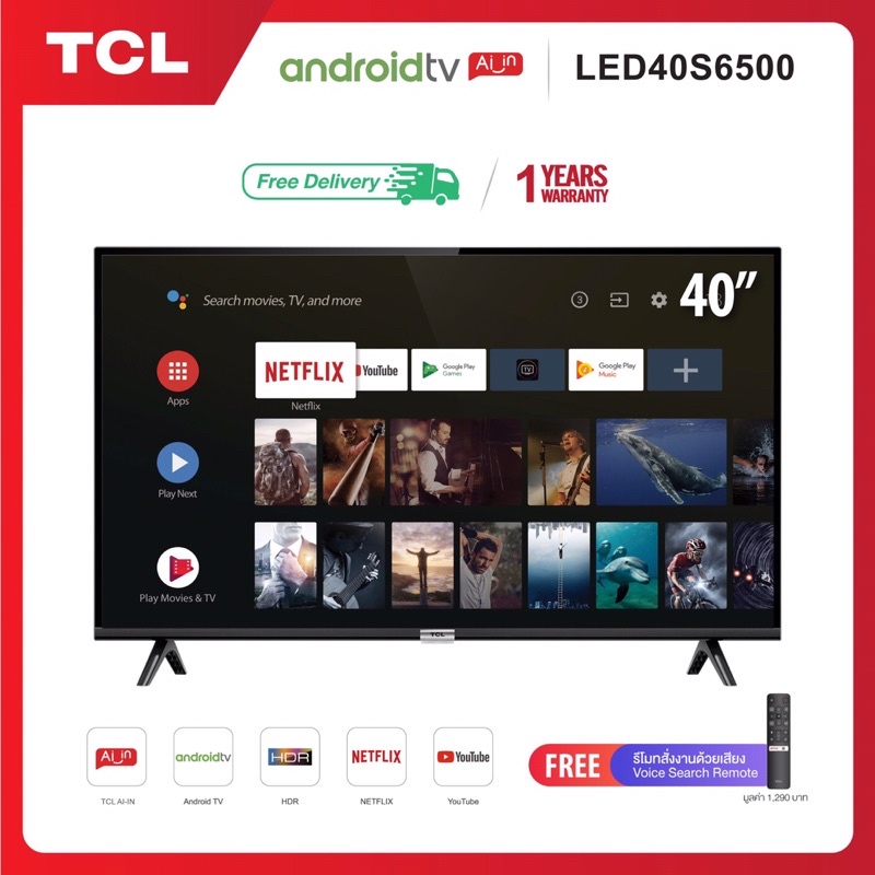 ANDROID TV 40 FHD HOT ITEMS l TCL ทีวี 40 นิ้ว Smart TV  LED
