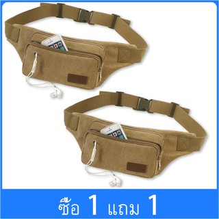 【ซื้อ 1 แถม 1】COD กระเป๋าคาดเอวผ้าแคนวาสพร้อมรูหูฟัง