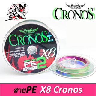 สายPE X8 สีรุ้ง Cronos โครนอส (โครโนส ถัก8  by Hunter luer frog (ฮันเตอร์ ลัวร์ ฟ๊อก) ยาว100เมตร