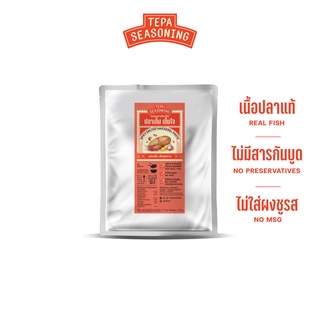 ซอสปลาเค็ม *แซ่บ* ปลาเค็มเต็มใจ (100g-ถุง) ซอสผัด หรือ ทานเป็นน้ำพริก