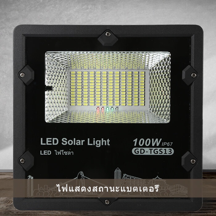 50W 75W 100W  150W 200W 300W โซล่าเซลล์ led  JD ไฟ led ไฟสปอร์ตไลท์ solar light ไฟ โคมไฟพลังงานแสงอาทิตย์ แผงโซ Solar Ce