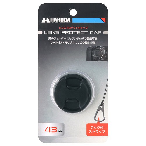 Hakuba ฝาปิดเลนส์ 43mm (พร้อม Keeper)