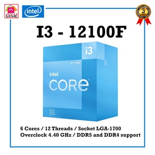 CPU Intel Core i3-12100F 3.3 GHz 4C/8T LGA-1700 12th Gen รับประกันสินค้า 3ปี