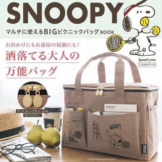 Snoopy Picnic Bag กระเป๋าปิคนิคสนูปปี้