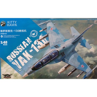 โมเดล 1/48 YAK-130 Russian, Kittyhawk #80157 plastic model kit