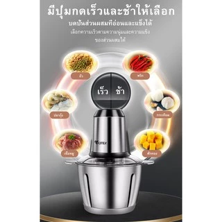 Yotex เครื่องปั่น 2L/3L/5L เครื่องปั่นพริก เครื่องปั่นอเนกประสงค์ 400W เมื่อปั่นเสียงเบาและมั่นคง เครื่องบดเนื้อ