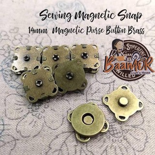 กระดุมแม่เหล็ก แม่เหล็ก เย็บ กระเป๋า 14 มิล อย่างดี Sewing Magnetic Snap