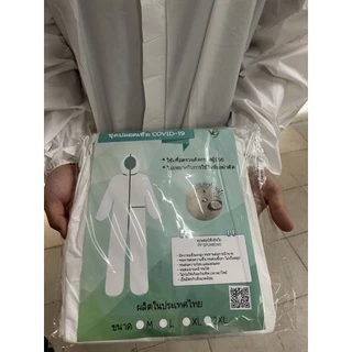 ชุด PPE สีขาว ป้องกันเชื้อโรค ชุดหมีป้องกันเชื้อ ป้องกันโควิด ชุดPPE การเเพทย์