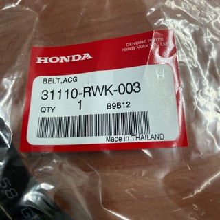 ORIGINAL HONDA STREAM SMA RN6 RSZ 1.8 &amp; RN8 2.0 / CRV SWA FAN BELT &gt; 7PK2061 &gt; 31110-RWK-003