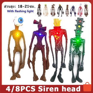 💖COD💖พร้อมส่ง✨4/8PCS  Siren Head Action Figure ของเล่นเด็ก ไซเรน มีไฟ เฮด หัวลำโพง