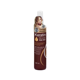 CRUSET KERATIN BOOST SERUM SPRAY 200ml (16836) ครูเซ็ท เคอราติน บูส เซรั่ม สเปรย์