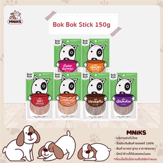 Bok Bok Stick ขนมสุนัข 150g มีโอเมก้า 3,6 และ Collagen ช่วยบำรุงขนและผิวหนัง ขนาด 150 กรัม  (MNIKS)